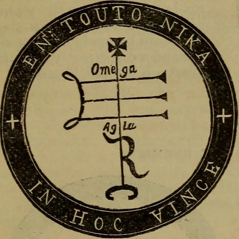 An illustration from The witches' dream book and fortune teller, 1885, leaf 88