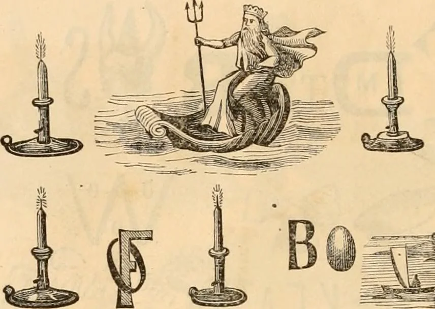 An illustration from Work and play annual of home amusements and social sports : containing directions for various in-door and out-door games, parlor tricks, acting charades, &c. ..., 1872, leaf 27