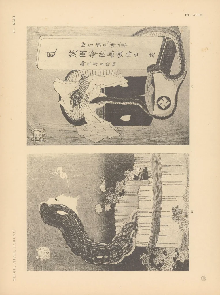 An illustration from Yeishi, Choki, Hokusaï : estampes japonaises tirées des collections de MM. Bing, Bouasse-Lebel, Bullier...[et d'autres] et exposées au Musée des arts décoratifs en janvier, 1913, 1913, leaf 156