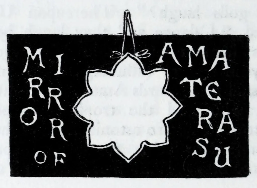 An illustration from Ye magick mirrour of old Japan, 1893, leaf 100