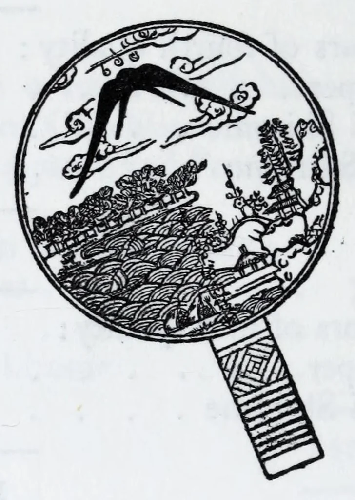 An illustration from Ye magick mirrour of old Japan, 1893, leaf 108
