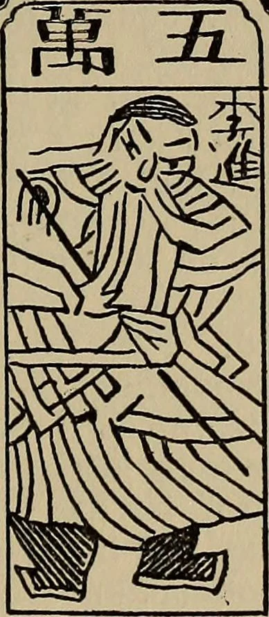 An illustration from The young folk's cyclopædia of games and sports ;, 1899, leaf 158