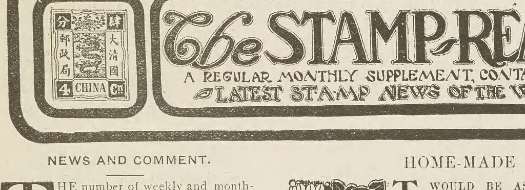 An illustration from The Youth's realm, 1906, leaf 6