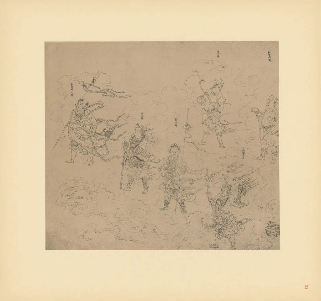 An illustration from Zeichnungen nach Wu Tao-tze aus der Götter- und Sagenwelt Chinas, 1913, leaf 43