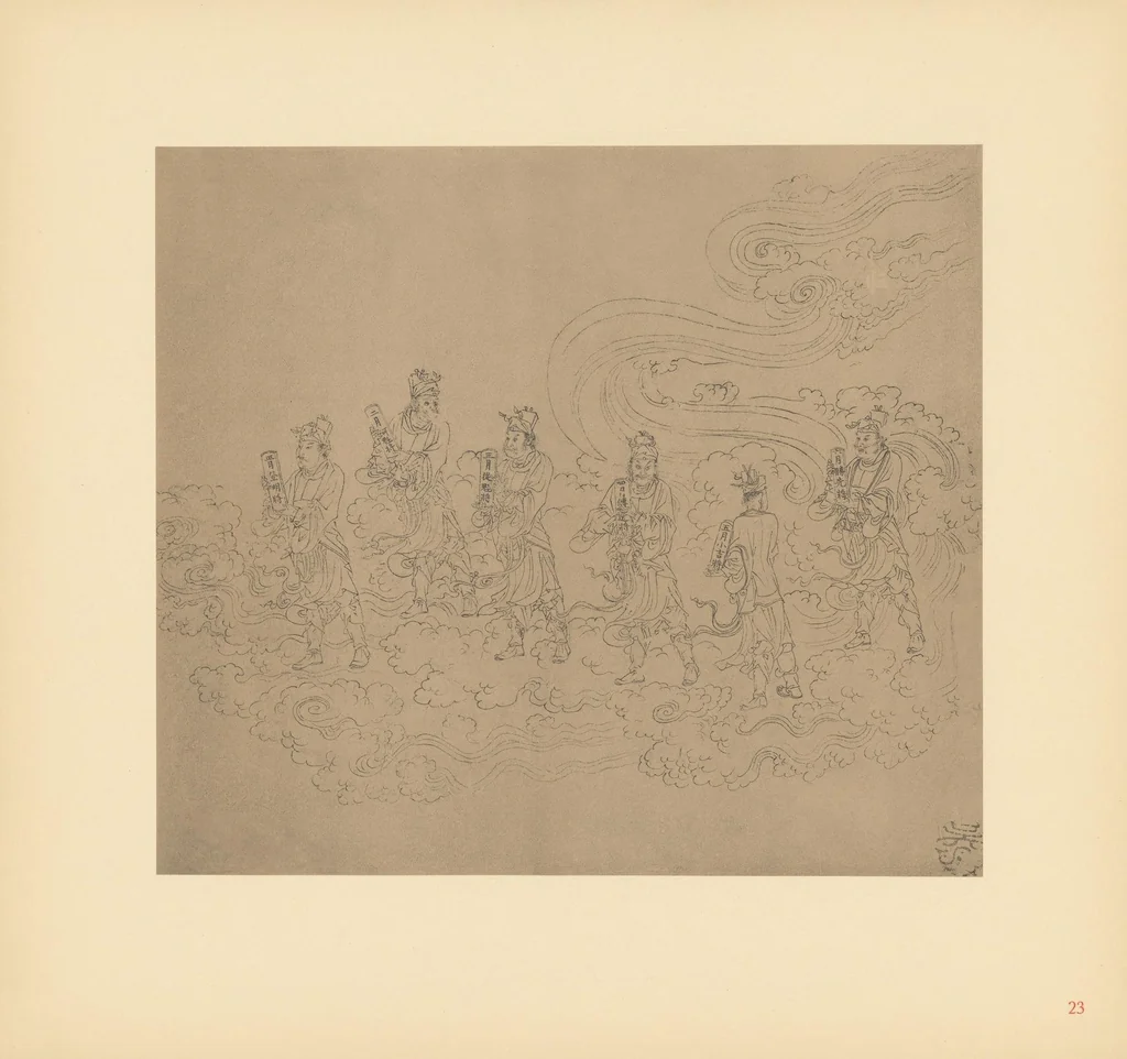 An illustration from Zeichnungen nach Wu Tao-tze aus der Götter- und Sagenwelt Chinas, 1913, leaf 51