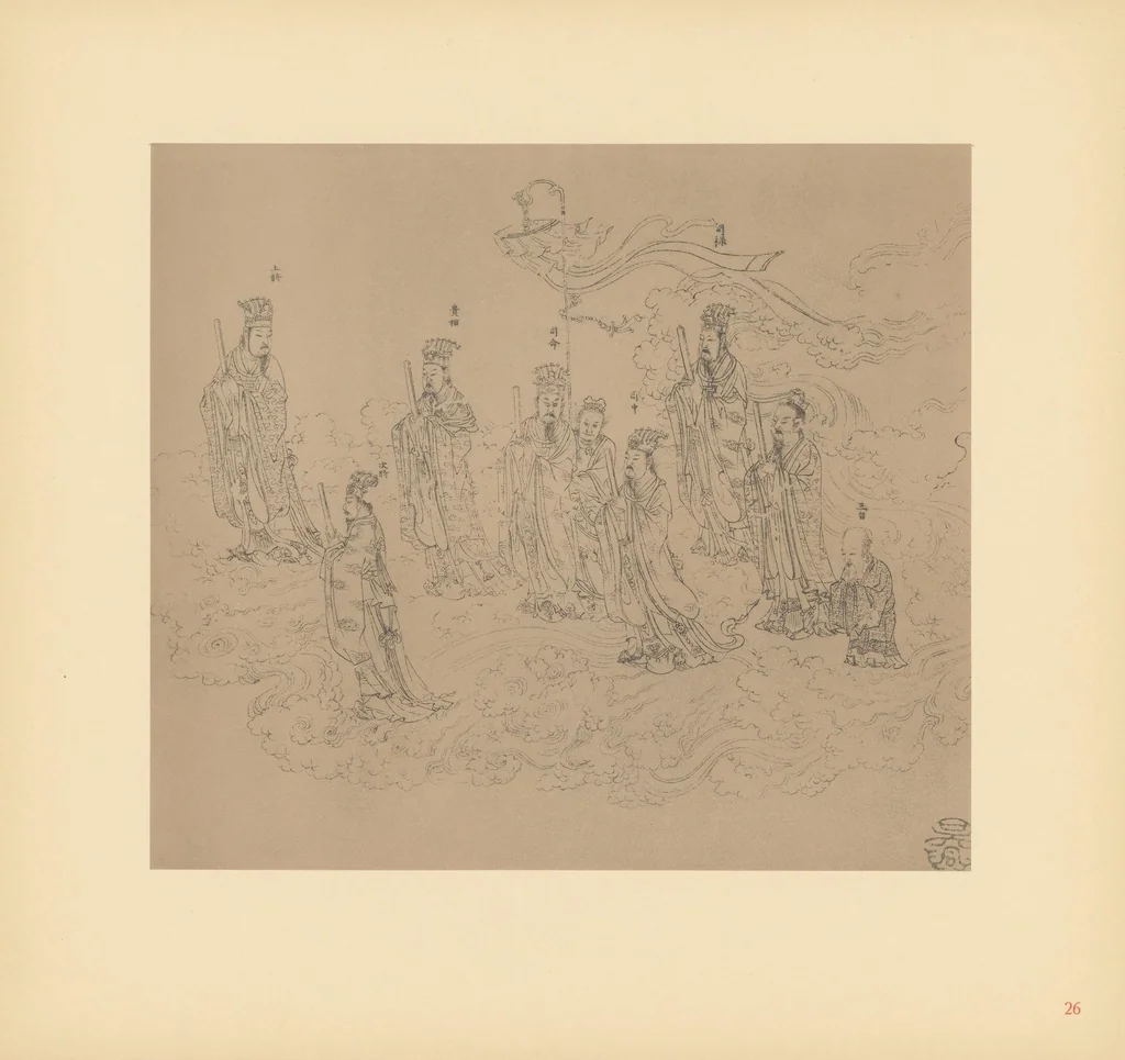 An illustration from Zeichnungen nach Wu Tao-tze aus der Götter- und Sagenwelt Chinas, 1913, leaf 54