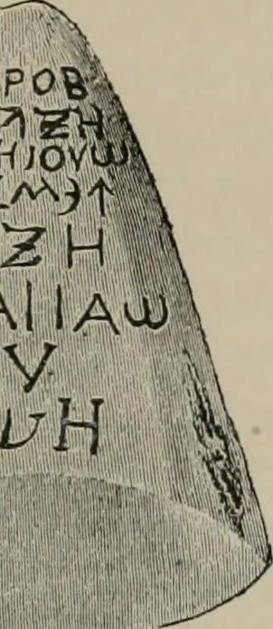 An illustration from Zeus : a study in ancient religion, 1914, leaf 632