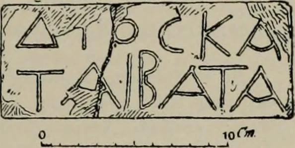 An illustration from Zeus : a study in ancient religion, 1914, leaf 64