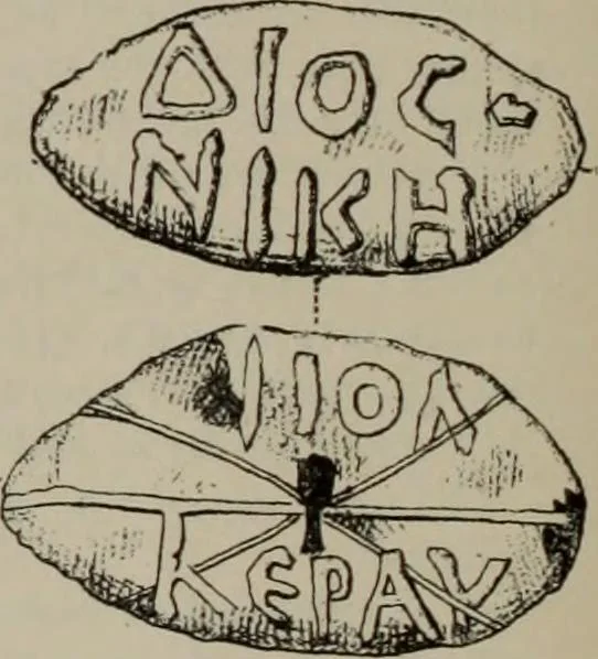 An illustration from Zeus : a study in ancient religion, 1914, leaf 950