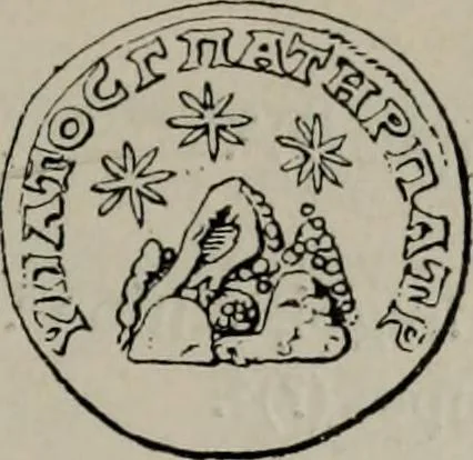 An illustration from Zeus : a study in ancient religion, 1914, leaf 138