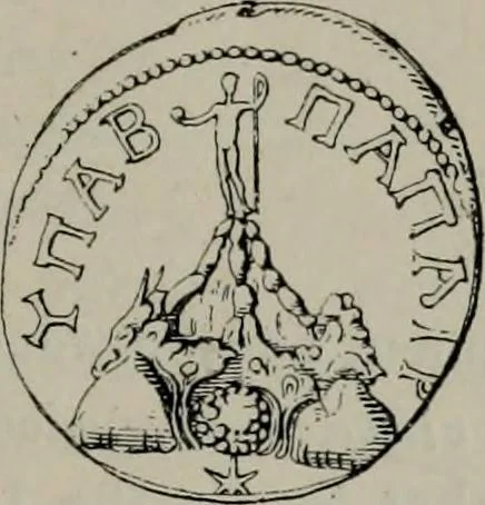 An illustration from Zeus : a study in ancient religion, 1914, leaf 138