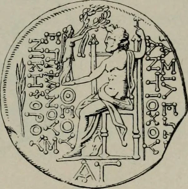 An illustration from Zeus : a study in ancient religion, 1914, leaf 351