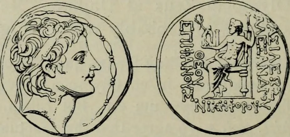 An illustration from Zeus : a study in ancient religion, 1914, leaf 352