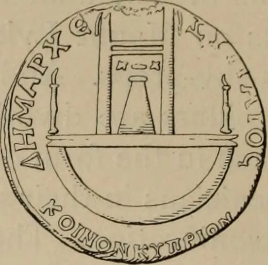 An illustration from Zeus : a study in ancient religion, 1914, leaf 533