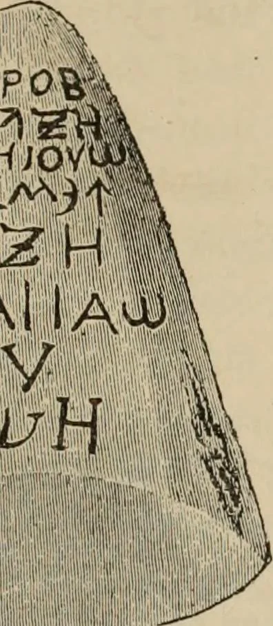 An illustration from Zeus : a study in ancient religion, 1914, leaf 628
