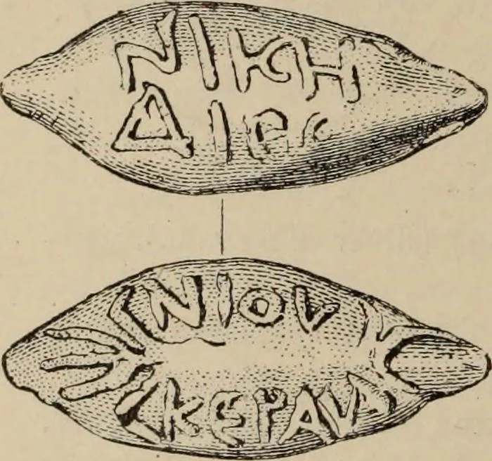 An illustration from Zeus : a study in ancient religion, 1914, leaf 947