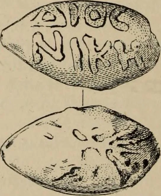 An illustration from Zeus : a study in ancient religion, 1914, leaf 947