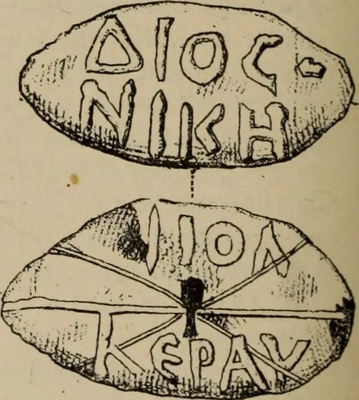 An illustration from Zeus : a study in ancient religion, 1914, leaf 947