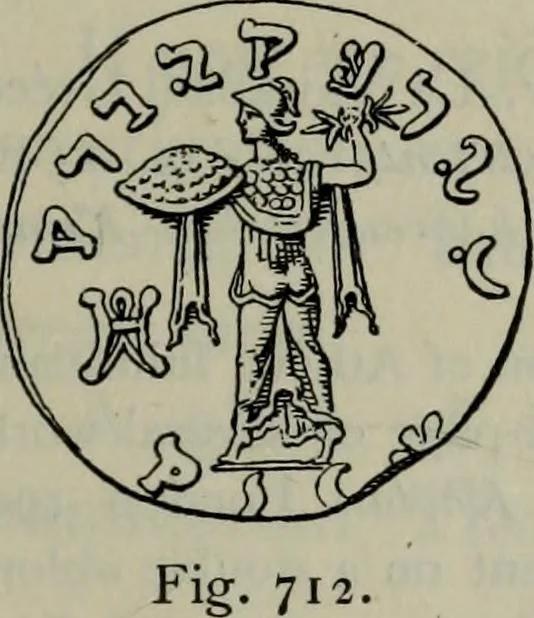 An illustration from Zeus : a study in ancient religion, 1914, leaf 1058