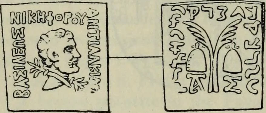 An illustration from Zeus : a study in ancient religion, 1914, leaf 677
