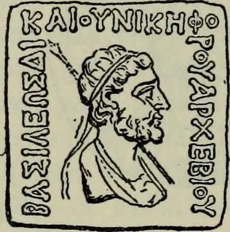 An illustration from Zeus : a study in ancient religion, 1914, leaf 677