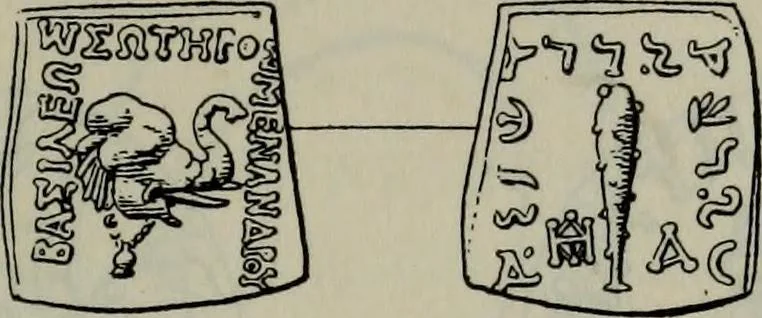 An illustration from Zeus : a study in ancient religion, 1914, leaf 682