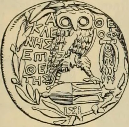 An illustration from Zeus : a study in ancient religion, 1914, leaf 1084