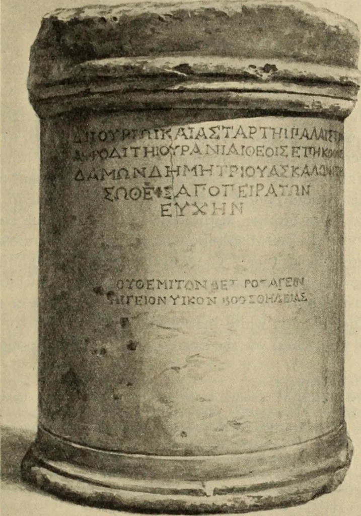 An illustration from Zeus : a study in ancient religion, 1914, leaf 234