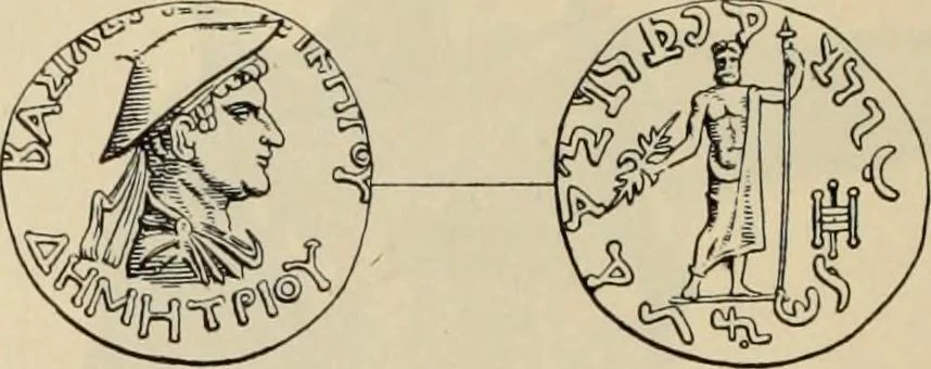 An illustration from Zeus : a study in ancient religion, 1914, leaf 675