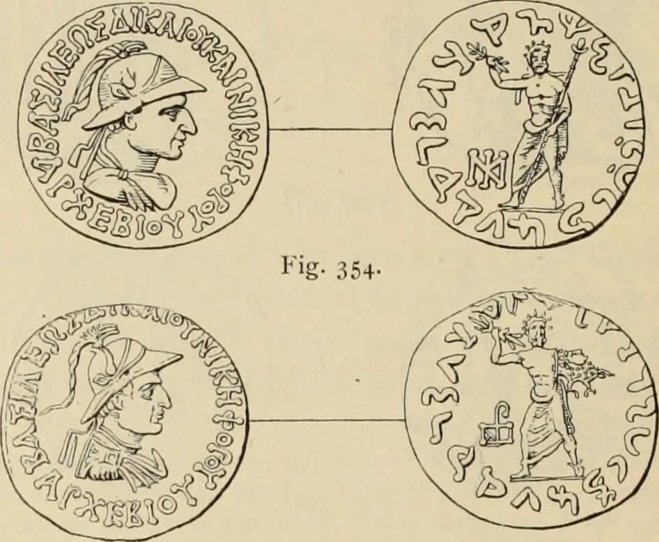 An illustration from Zeus : a study in ancient religion, 1914, leaf 677