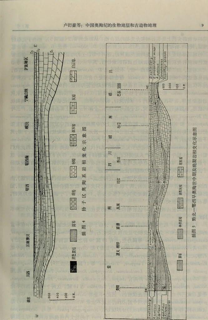 An illustration from The baptizing of infants reviewed and defended from the exceptions of Mr. Tombes [microform] : in his three last chapters of his book intituled Antipedobaptisme, 1655, leaf 18