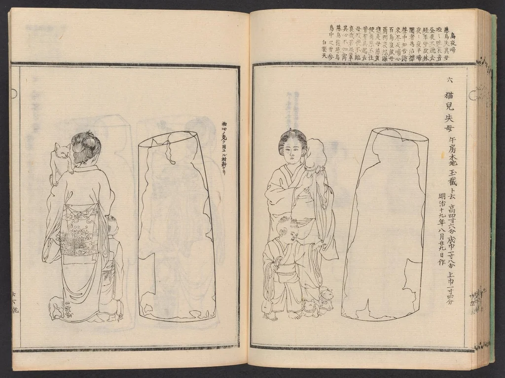 An illustration from Zōge chōkokuhō, 1900, leaf 41