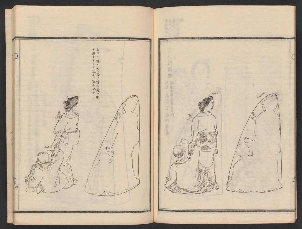 An illustration from Zōge chōkokuhō, 1900, leaf 16