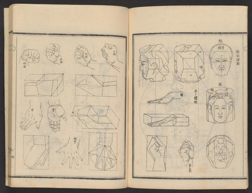 An illustration from Zōge chōkokuhō, 1900, leaf 4