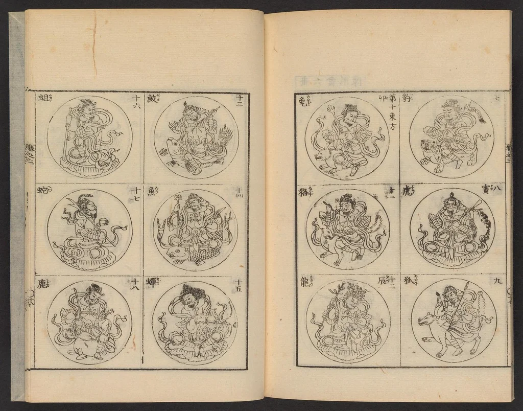 An illustration from Zōho shoshū butsuzō zui, 1868, leaf 19