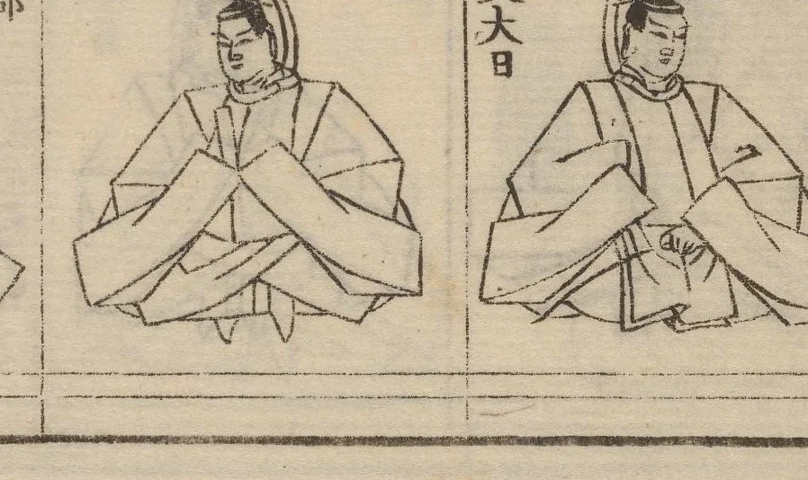 An illustration from Zōho shoshū butsuzō zui, 1868, leaf 7