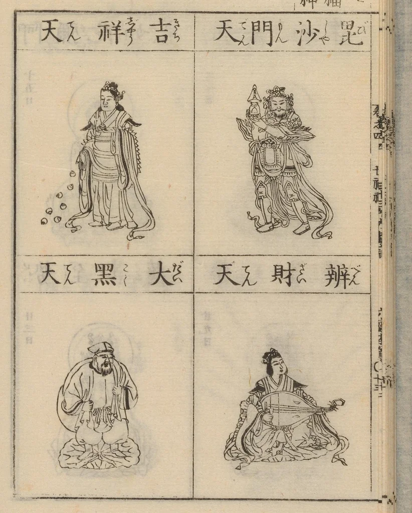 An illustration from Zōho shoshū butsuzō zui, 1868, leaf 15