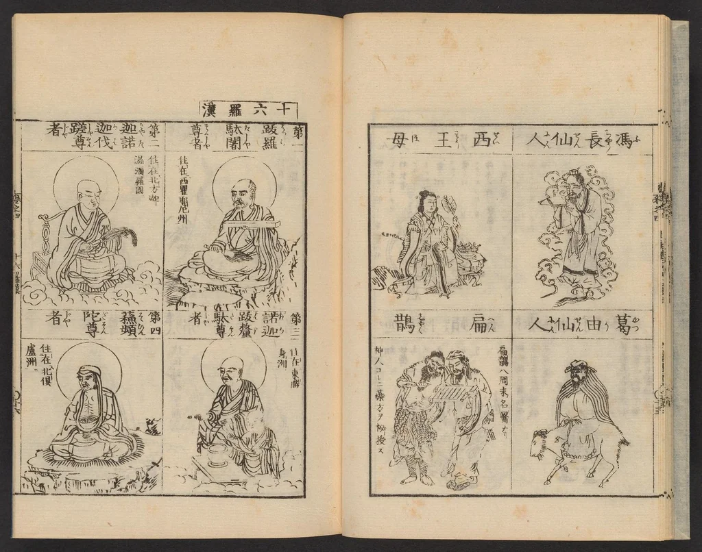 An illustration from Zōho shoshū butsuzō zui, 1868, leaf 17