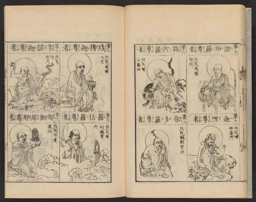 An illustration from Zōho shoshū butsuzō zui, 1868, leaf 18