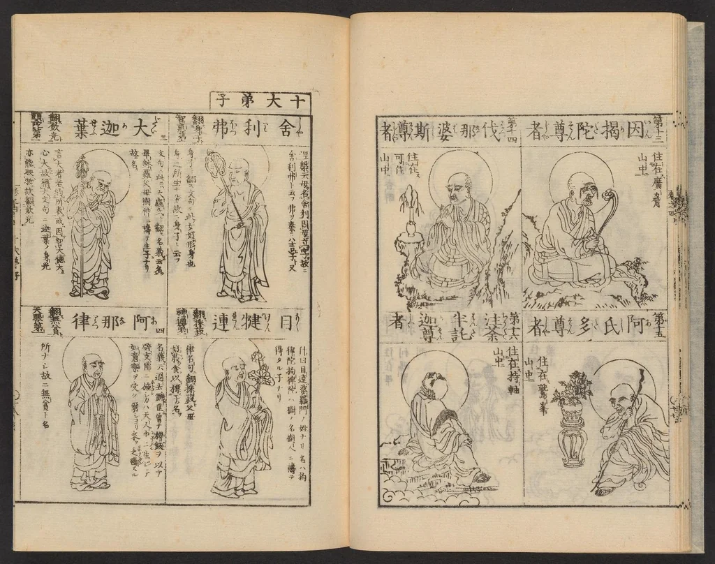 An illustration from Zōho shoshū butsuzō zui, 1868, leaf 19