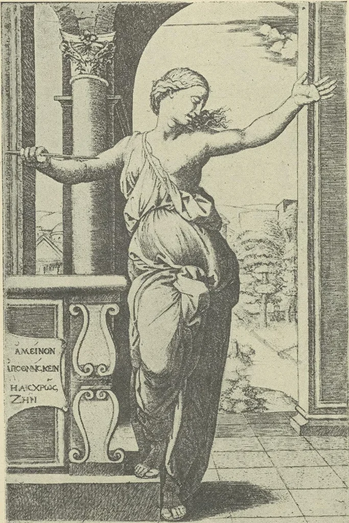 An illustration from From Holbein to Whistler, notes on drawing and engraving, / by Alfred Mansfield Brooks., 1920, leaf 135