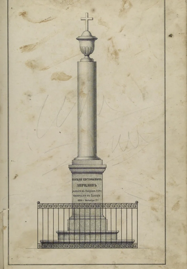 An illustration from Zavi︠e︡shtanīi︠a︡ za uchebny-ti︠e︡ zavedenīi︠a︡ v Gabrovo, 1867, leaf 66