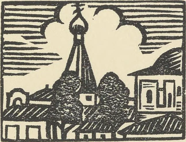 An illustration from Ariane, jeune fille russe, roman, 1924, leaf 30