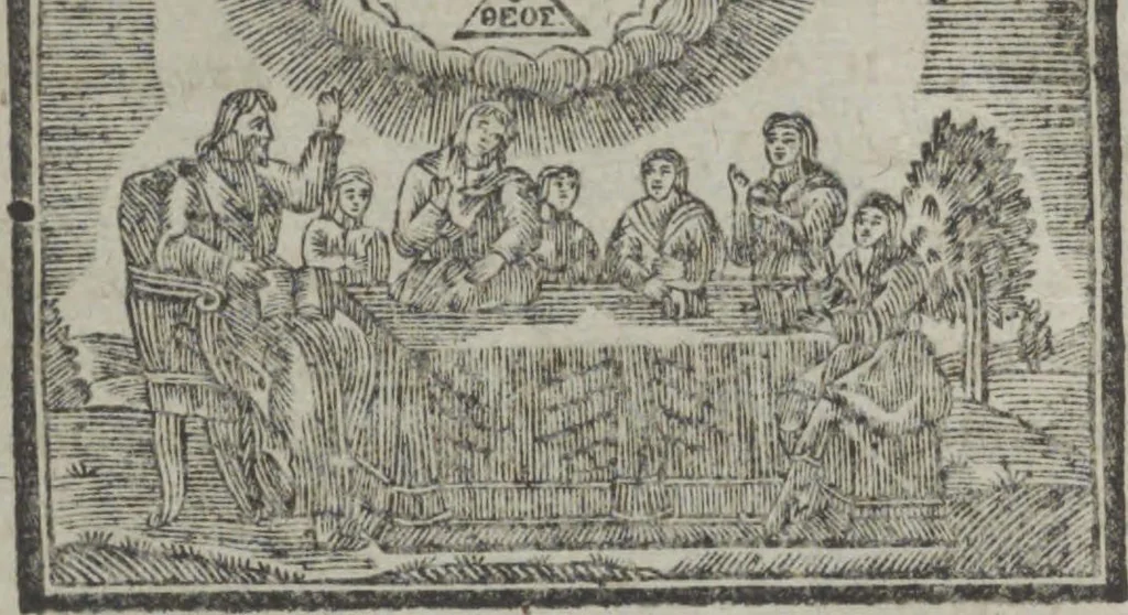 An illustration from Dli︠a︡ maloli︠e︡tnikh di︠e︡teĭ nachinai︠u︡shchikh obuchatʹsi︠a︡ rossīĭskomu chtenīi︠u︡ Azbuka, ili, pervonachalʹnyĭ urok, rukovodstvui︠u︡shchīĭ ikh legchaĭshim sposobom k chtenīi︠u︡ knig, 1813, leaf 46