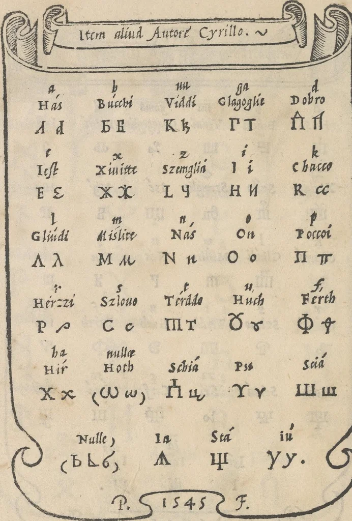 An illustration from Libro di M. Giouanbattista Palatino, cittadino romano, nelqual s'insegna à scriuere ogni sorte lettera, antica, et moderna, di qualunque natione, con le sue regole, et misure, et essempi : et con vn breue, et vtil discorso de le cifre, 1545, leaf 115