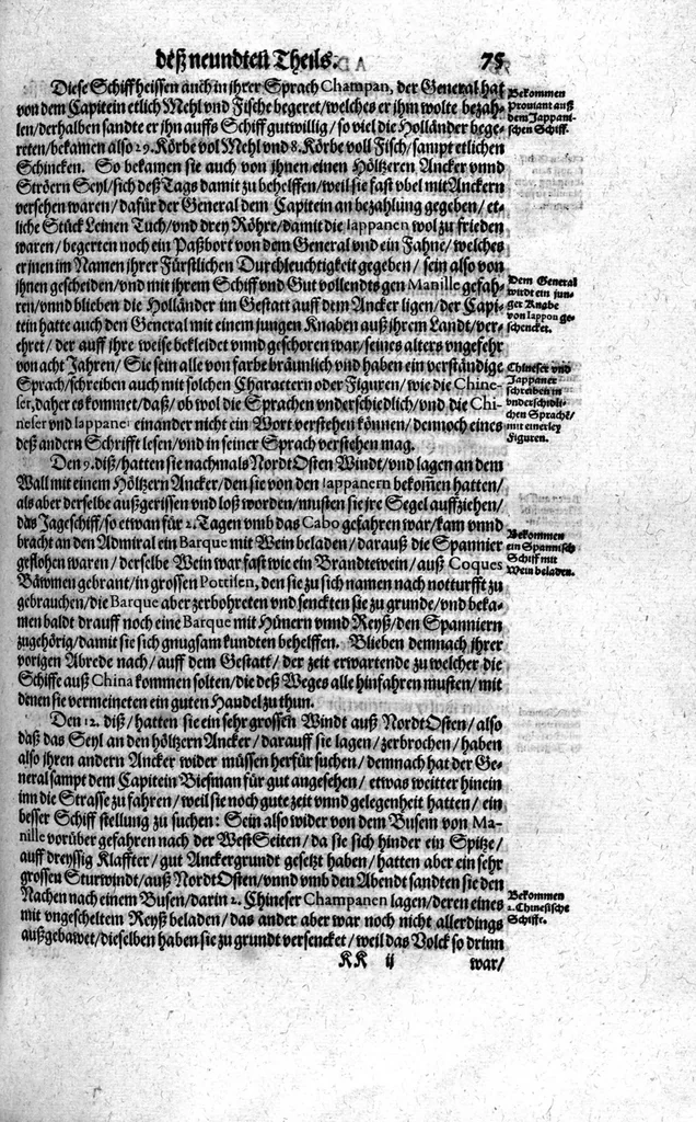 An illustration from Additamentum, oder Anhang dess neundten Theils Americae : welches ist ein warhafftige vnnd eygentliche Beschreibung der langwirigen ... Schiffahrt, so Oliuier van Noort ... durch das ... Fretum Magellanum, vmb die gantze Kugel der Welt ... gethan ... hat, 1602, leaf 76