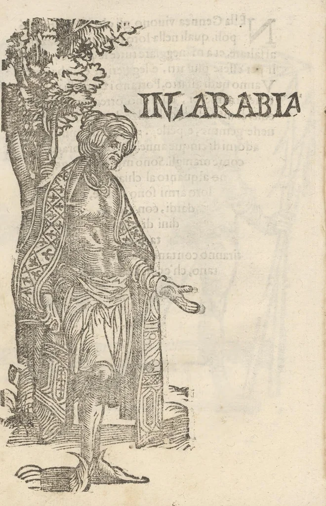 An illustration from Aggiunta alla quarta parte dell'Indie del sig. Giovanni Botero Benese : di mostri, & usanze di quelle parti, e di quei re con le sue figure al naturale, 1623, leaf 57