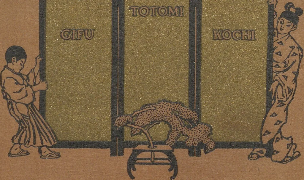 An illustration from Gifu, Totomi, Kochi / Japan Paper Company, 1915, leaf 1