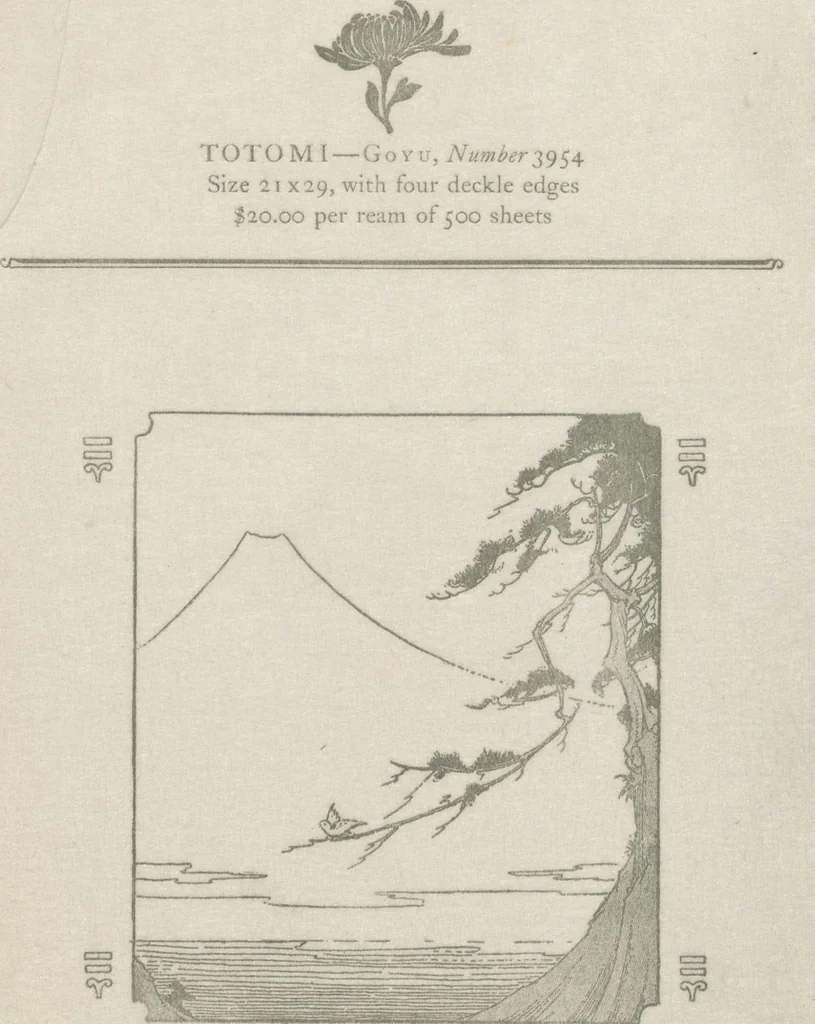 An illustration from Gifu, Totomi, Kochi / Japan Paper Company, 1915, leaf 25