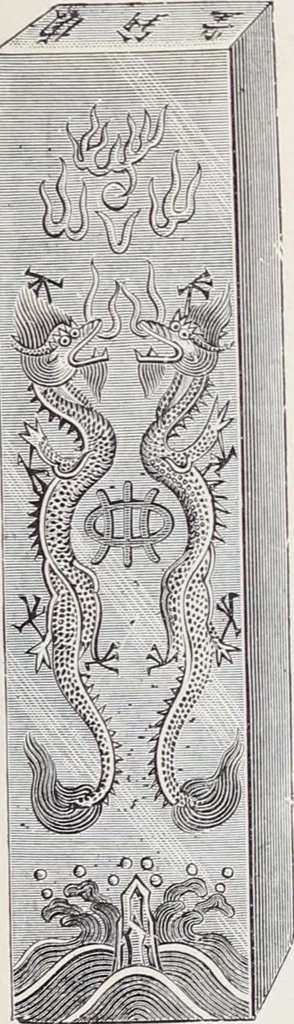 An illustration from Viuda de E. Texidor : Articulos para dibujo, pintura y arquitectura : suplemento al catálogo general, 1910, leaf 139